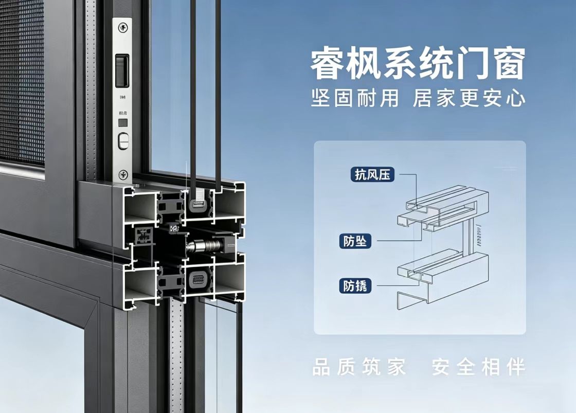 镇江门窗